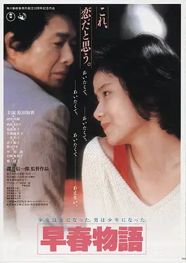 阳光小美女