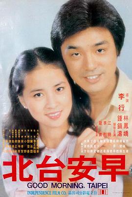 驯龙高手
