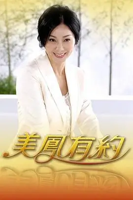三时三餐