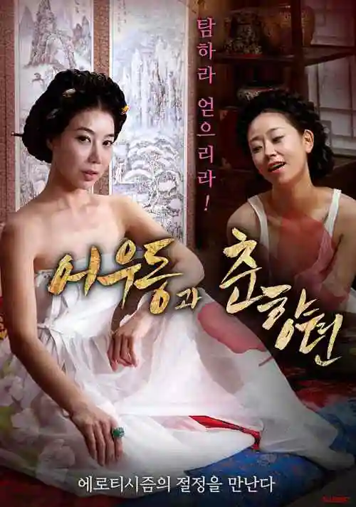 万圣街
